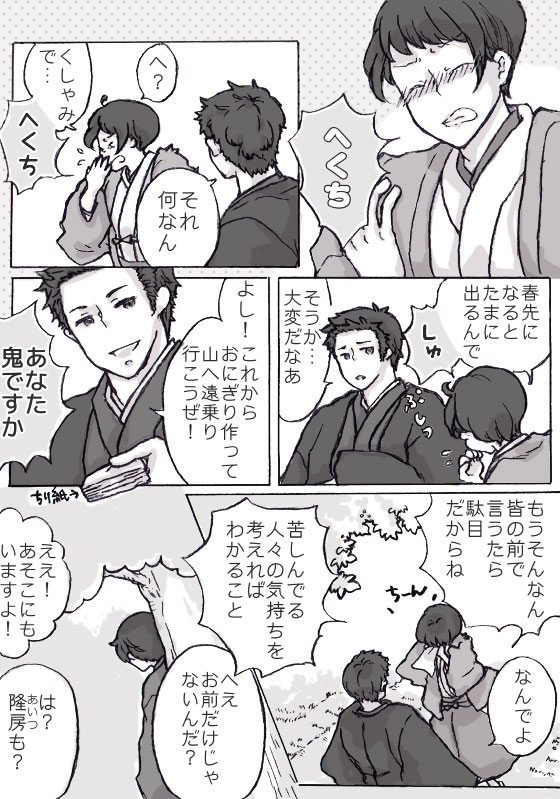 なる人ならない人