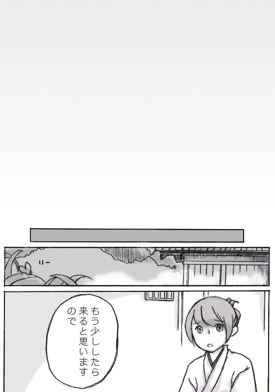 赫い糸の森にて2