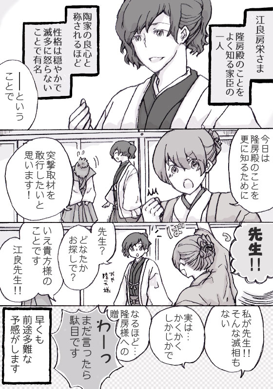 あの人の気持ち