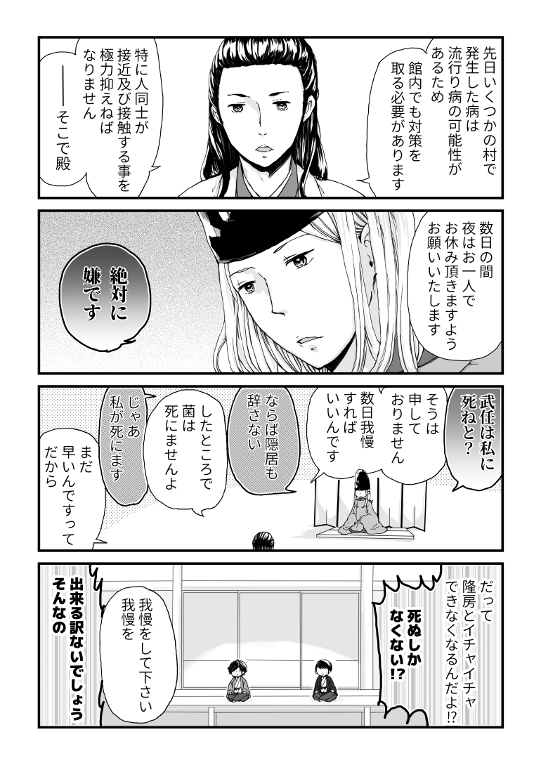 無理なものは無理です